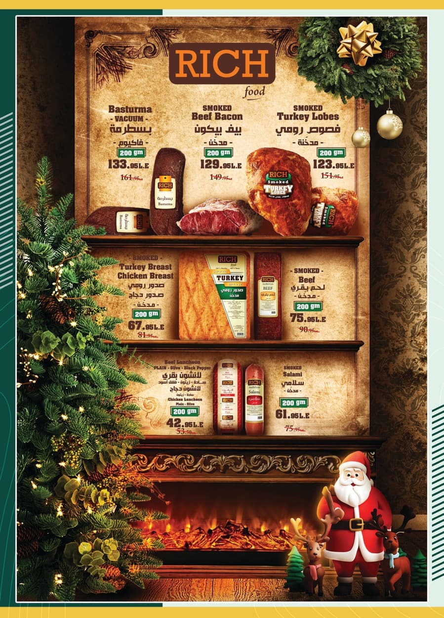 spinneys offers from 25dec to 7jan 2025 عروض سبينس من 25 ديسمبر حتى 7 يناير 2025 صفحة رقم 47